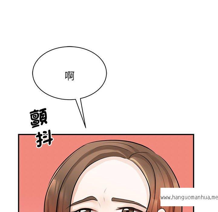 韩国漫画我的完美谬思韩漫_我的完美谬思-第8话在线免费阅读-韩国漫画-第116张图片