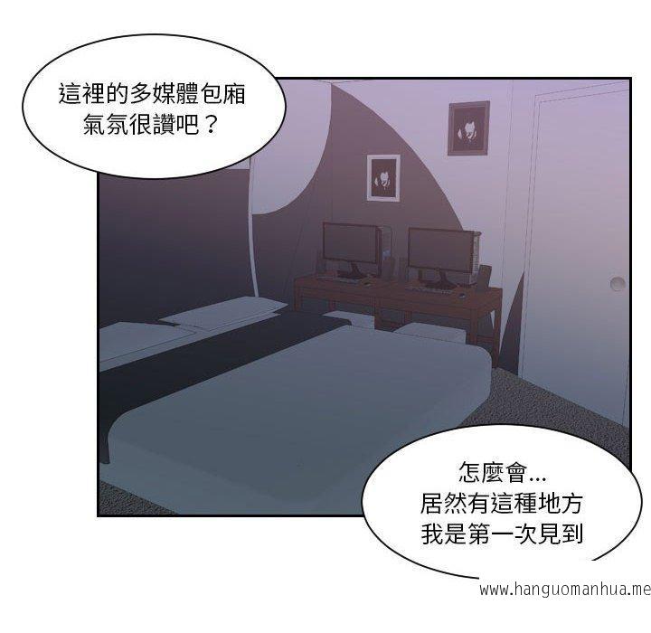 韩国漫画熟女都爱我韩漫_熟女都爱我-第1话在线免费阅读-韩国漫画-第14张图片