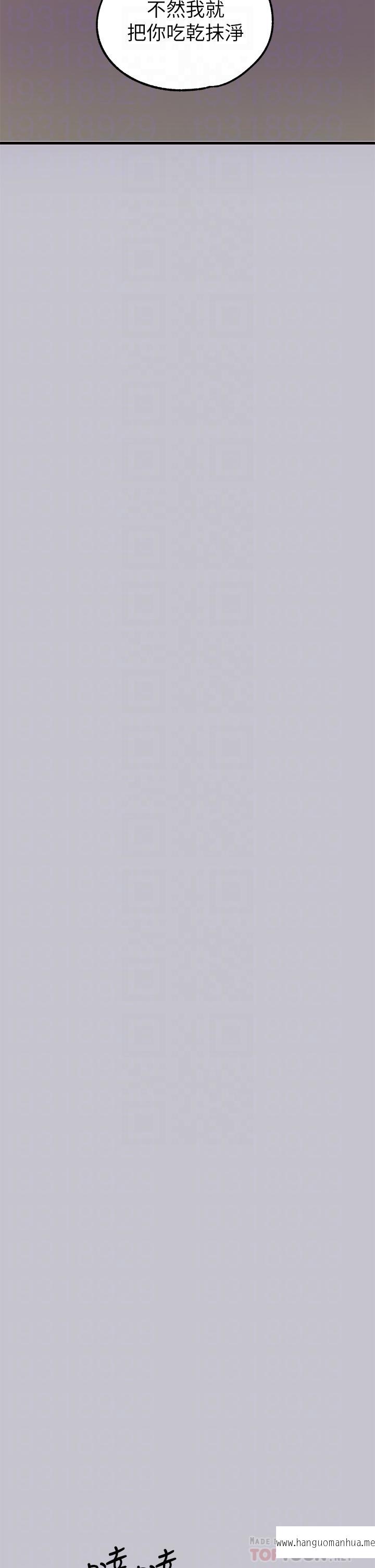 韩国漫画富家女姐姐韩漫_富家女姐姐-第91话-小心我把你吃干抹净在线免费阅读-韩国漫画-第14张图片