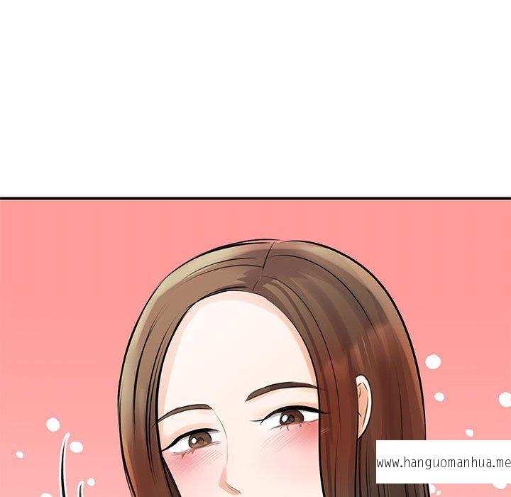 韩国漫画我的完美谬思韩漫_我的完美谬思-第9话在线免费阅读-韩国漫画-第30张图片