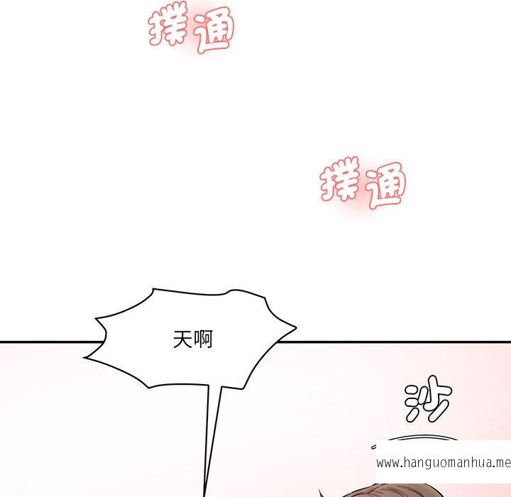 韩国漫画神秘香味研究室韩漫_神秘香味研究室-第8话在线免费阅读-韩国漫画-第102张图片