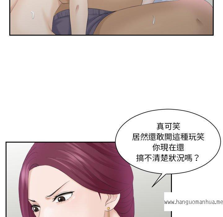 韩国漫画熟女都爱我韩漫_熟女都爱我-第7话在线免费阅读-韩国漫画-第53张图片