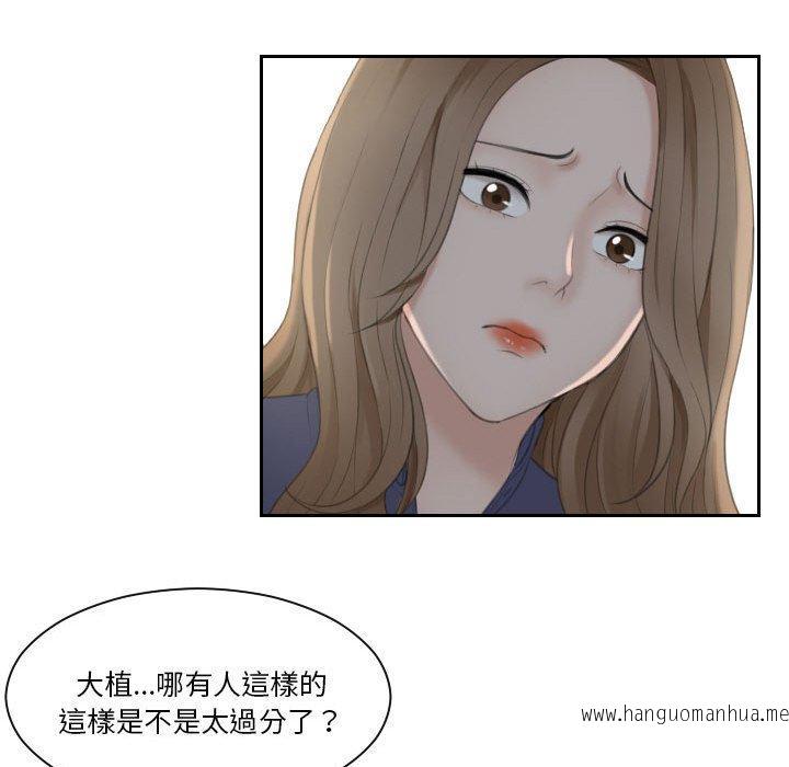 韩国漫画熟女都爱我韩漫_熟女都爱我-第13话在线免费阅读-韩国漫画-第80张图片