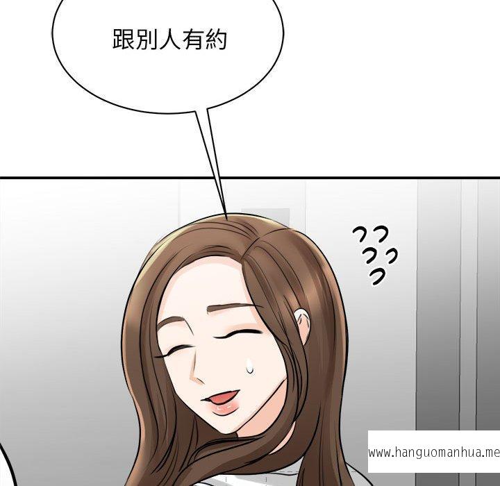 韩国漫画我的完美谬思韩漫_我的完美谬思-第10话在线免费阅读-韩国漫画-第134张图片