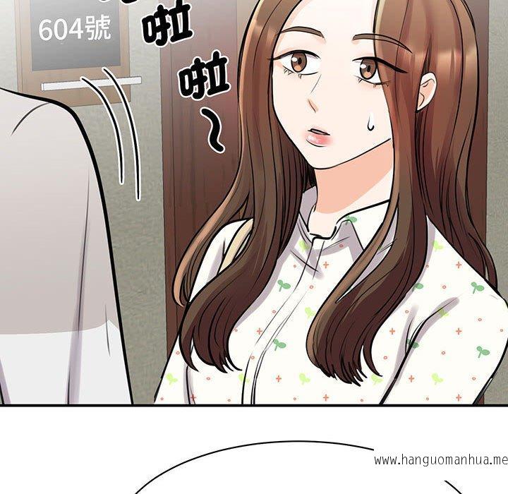 韩国漫画我的完美谬思韩漫_我的完美谬思-第11话在线免费阅读-韩国漫画-第55张图片