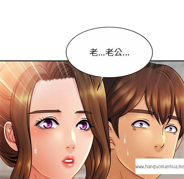 韩国漫画相亲相爱一家人韩漫_相亲相爱一家人-第12话在线免费阅读-韩国漫画-第136张图片