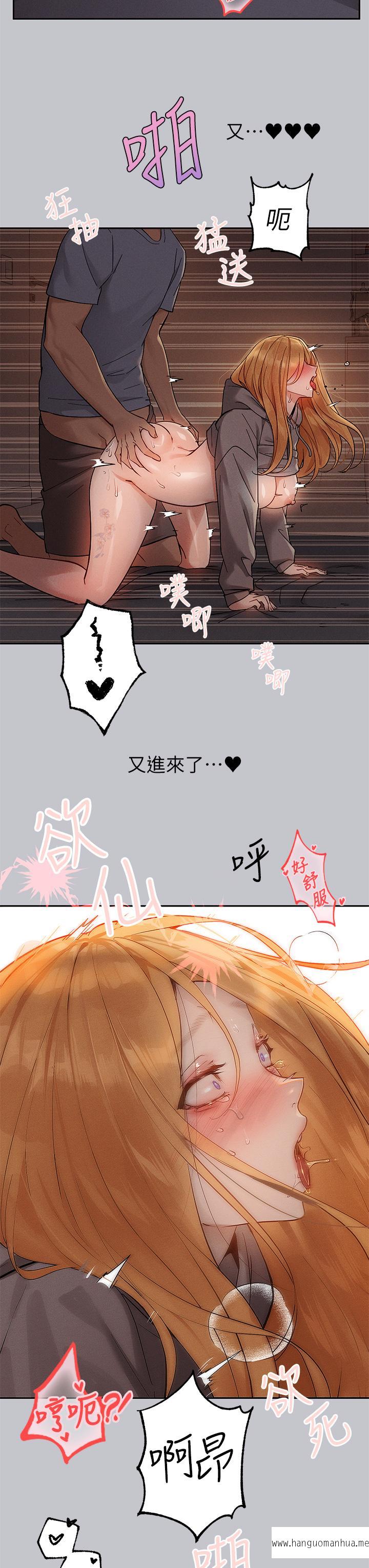 韩国漫画富家女姐姐韩漫_富家女姐姐-第116话-我来帮你舔干净在线免费阅读-韩国漫画-第16张图片