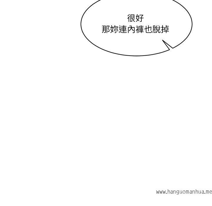 韩国漫画神秘香味研究室韩漫_神秘香味研究室-第7话在线免费阅读-韩国漫画-第163张图片