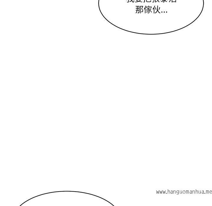 韩国漫画神秘香味研究室韩漫_神秘香味研究室-第7话在线免费阅读-韩国漫画-第68张图片