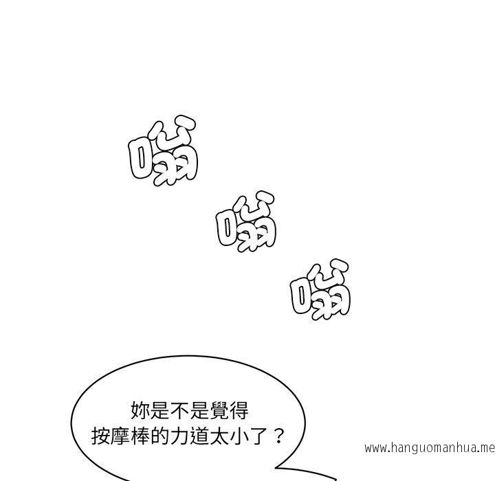 韩国漫画神秘香味研究室韩漫_神秘香味研究室-第5话在线免费阅读-韩国漫画-第15张图片