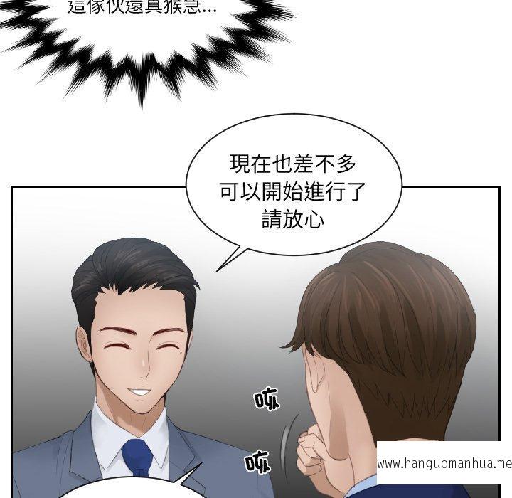 韩国漫画疑难杂症解决师韩漫_疑难杂症解决师-第14话在线免费阅读-韩国漫画-第12张图片