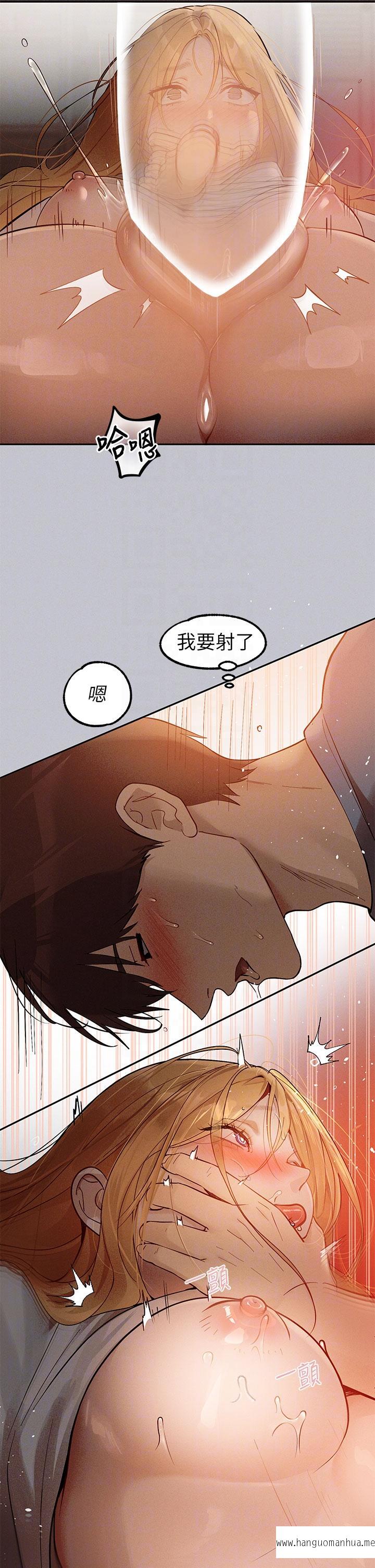 韩国漫画富家女姐姐韩漫_富家女姐姐-第116话-我来帮你舔干净在线免费阅读-韩国漫画-第30张图片