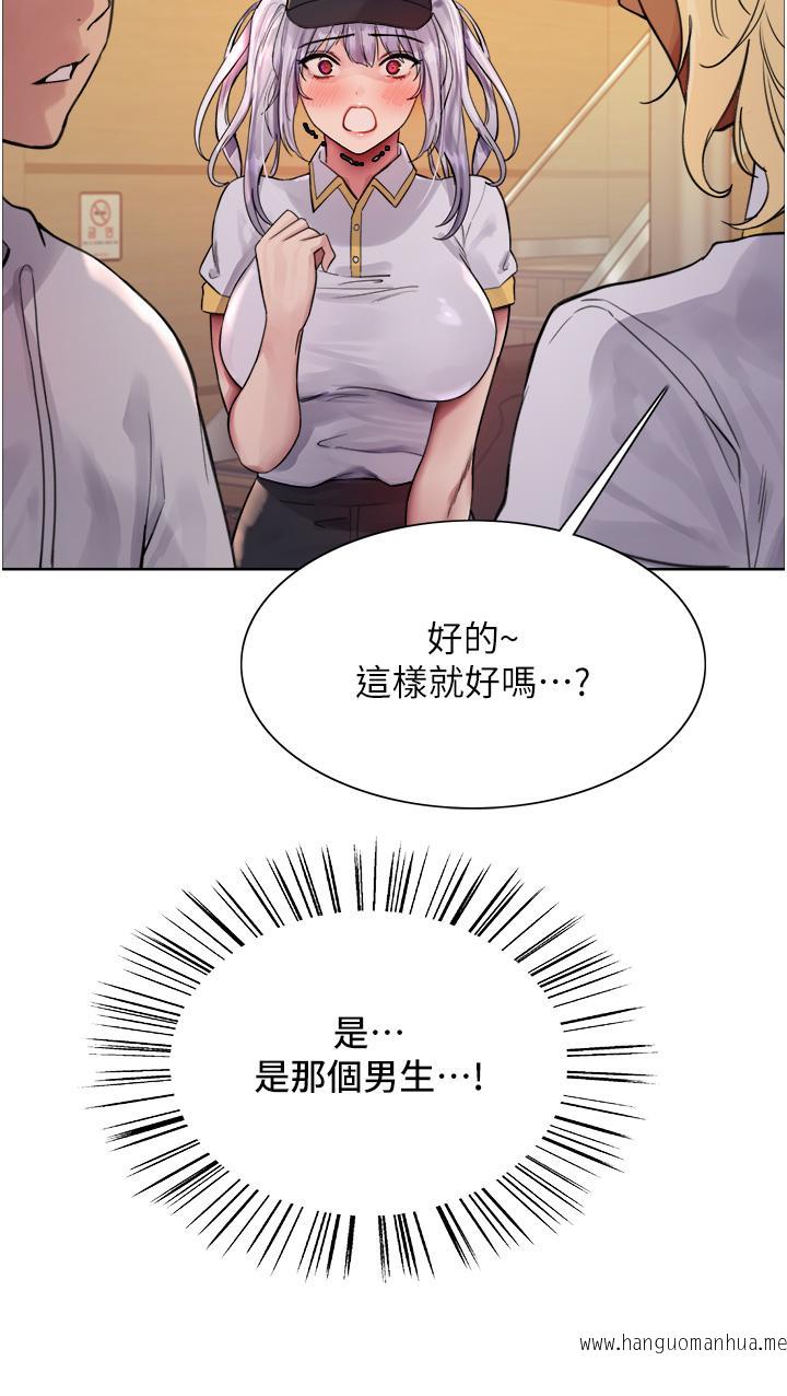 韩国漫画色轮眼韩漫_色轮眼-第48话-主人…我等你好久了在线免费阅读-韩国漫画-第37张图片