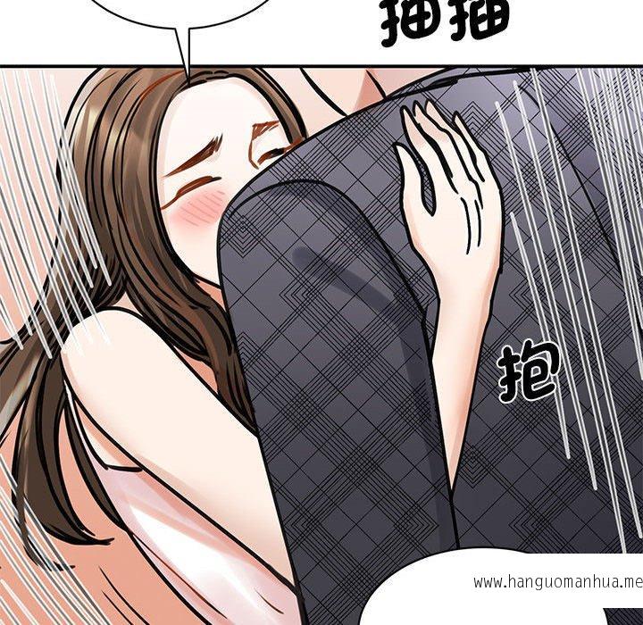 韩国漫画我的完美谬思韩漫_我的完美谬思-第6话在线免费阅读-韩国漫画-第110张图片