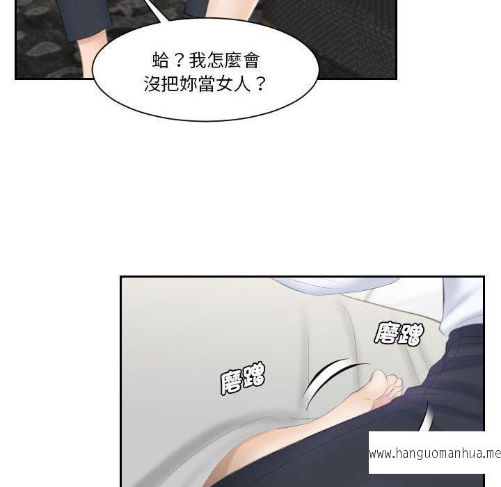 韩国漫画熟女都爱我韩漫_熟女都爱我-第3话在线免费阅读-韩国漫画-第85张图片