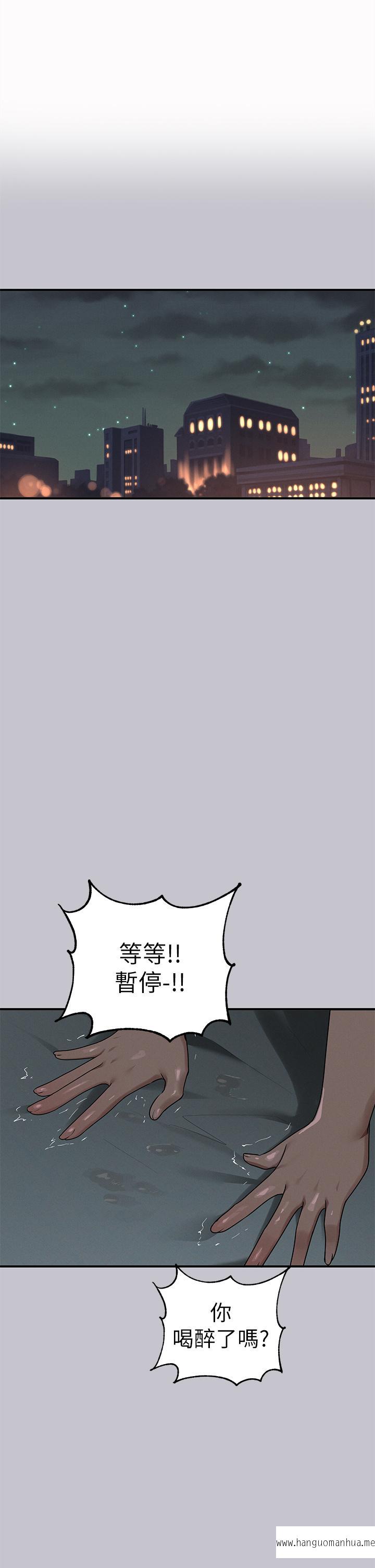 韩国漫画富家女姐姐韩漫_富家女姐姐-第114话-原来这就是做爱的感觉在线免费阅读-韩国漫画-第1张图片