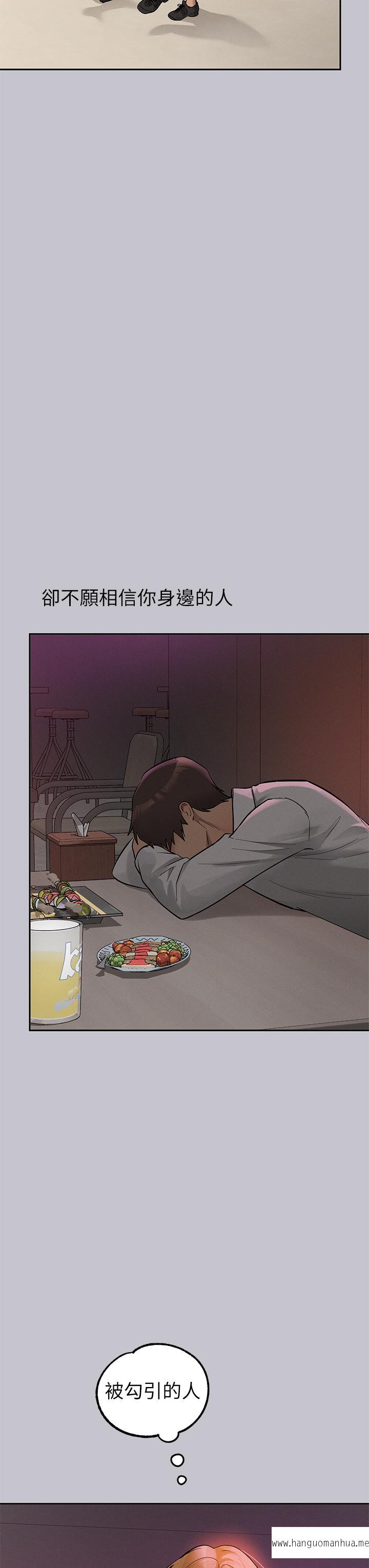 韩国漫画富家女姐姐韩漫_富家女姐姐-第115话-初尝高潮的滋味在线免费阅读-韩国漫画-第36张图片