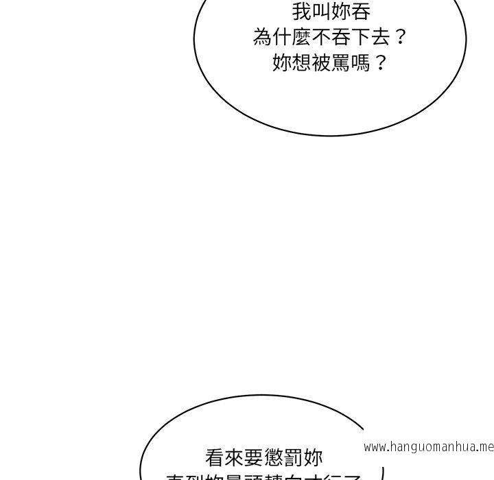 韩国漫画神秘香味研究室韩漫_神秘香味研究室-第4话在线免费阅读-韩国漫画-第212张图片