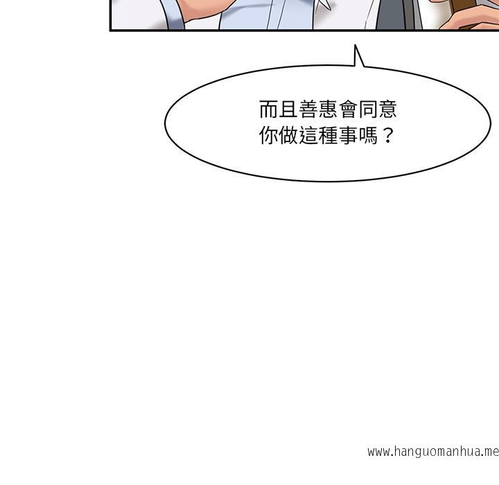 韩国漫画神秘香味研究室韩漫_神秘香味研究室-第1话在线免费阅读-韩国漫画-第151张图片