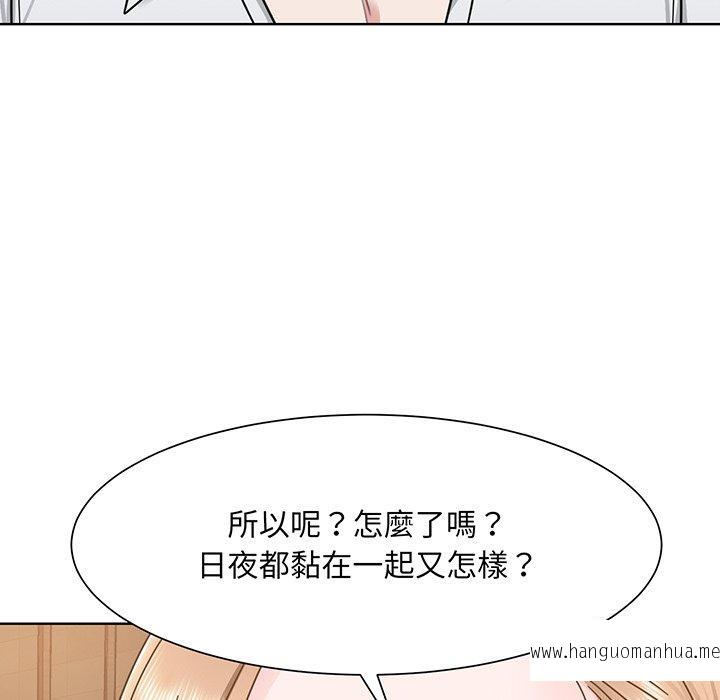 韩国漫画眷恋韩漫_眷恋-第4话在线免费阅读-韩国漫画-第85张图片