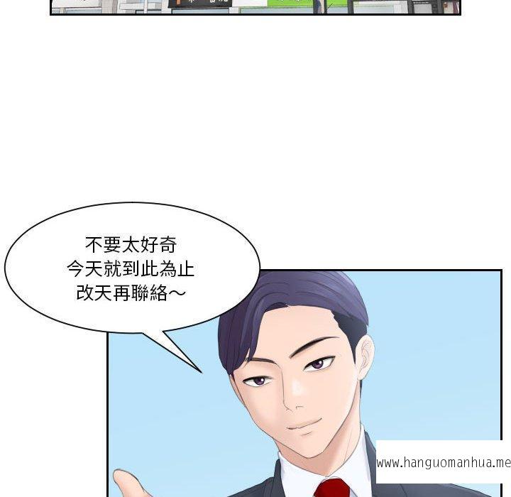 韩国漫画熟女都爱我韩漫_熟女都爱我-第1话在线免费阅读-韩国漫画-第88张图片