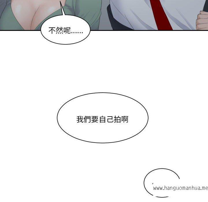 韩国漫画熟女都爱我韩漫_熟女都爱我-第1话在线免费阅读-韩国漫画-第18张图片