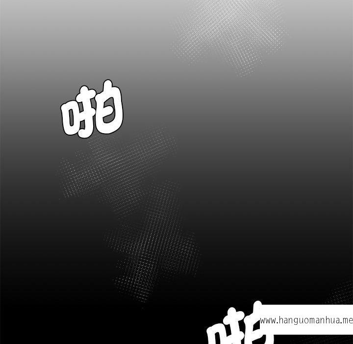 韩国漫画神秘香味研究室韩漫_神秘香味研究室-第8话在线免费阅读-韩国漫画-第28张图片