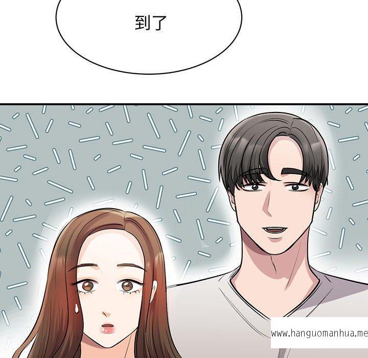 韩国漫画我的完美谬思韩漫_我的完美谬思-第11话在线免费阅读-韩国漫画-第50张图片