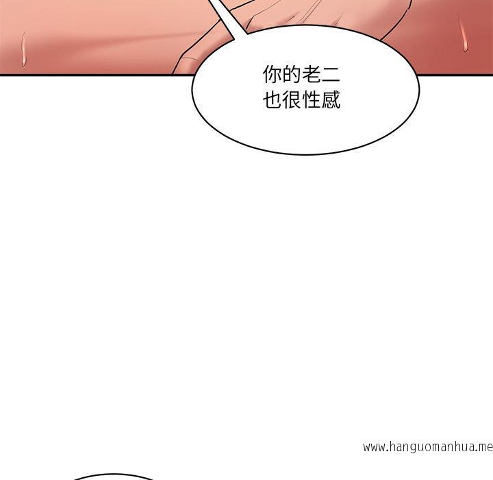 韩国漫画神秘香味研究室韩漫_神秘香味研究室-第2话在线免费阅读-韩国漫画-第155张图片