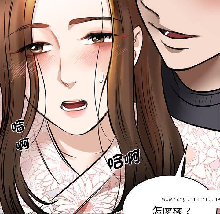 韩国漫画我的完美谬思韩漫_我的完美谬思-第3话在线免费阅读-韩国漫画-第167张图片