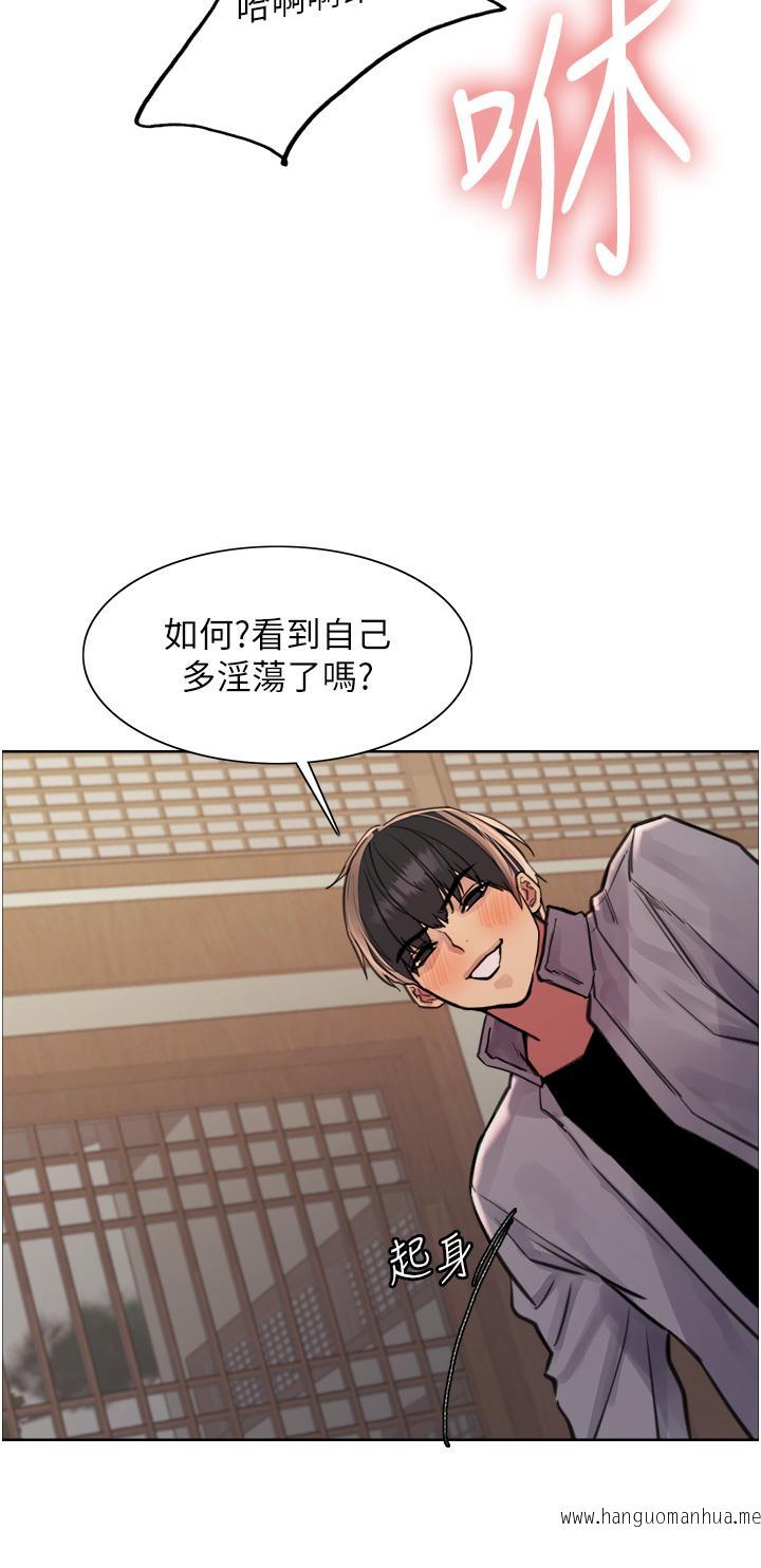 韩国漫画色轮眼韩漫_色轮眼-第68话-会长完全比不上你在线免费阅读-韩国漫画-第19张图片