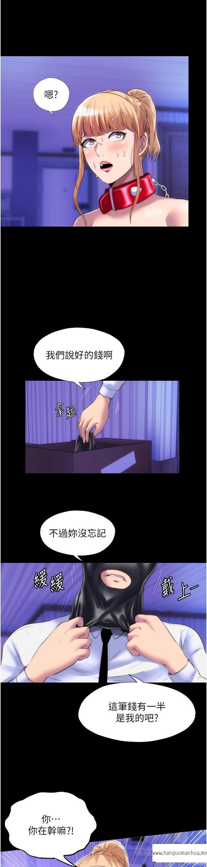 韩国漫画禁锢之欲韩漫_禁锢之欲-第21话-恶魔的致命诱惑在线免费阅读-韩国漫画-第29张图片