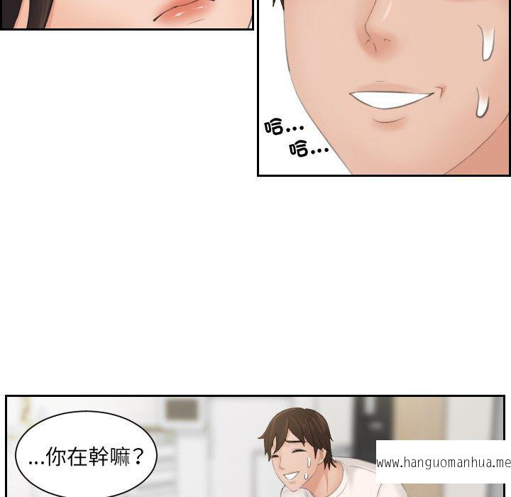 韩国漫画我的完美娃娃韩漫_我的完美娃娃-第4话在线免费阅读-韩国漫画-第73张图片