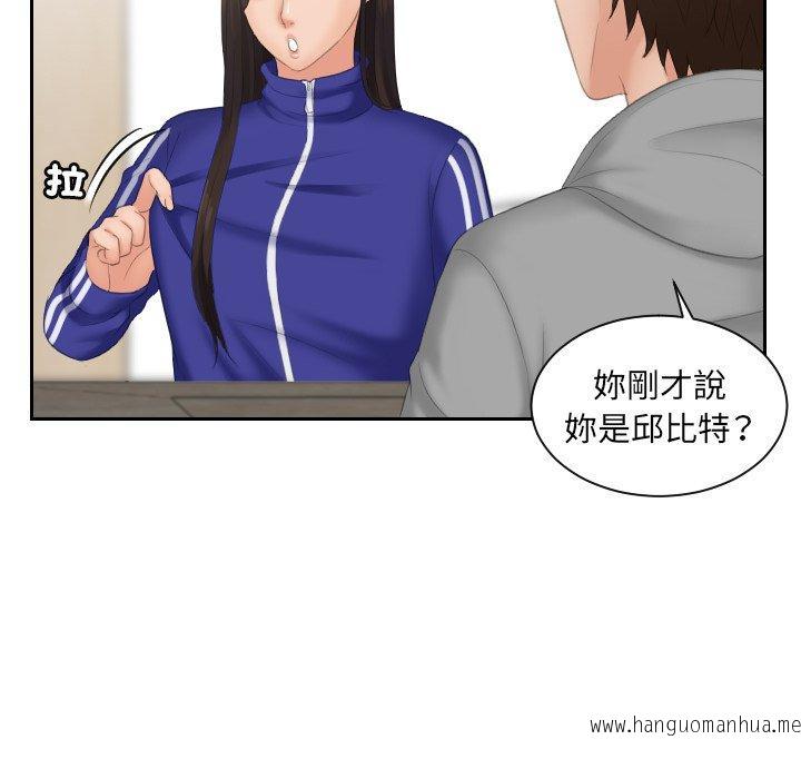 韩国漫画我的完美娃娃韩漫_我的完美娃娃-第4话在线免费阅读-韩国漫画-第29张图片