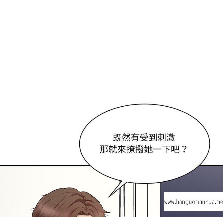 韩国漫画神秘香味研究室韩漫_神秘香味研究室-第7话在线免费阅读-韩国漫画-第52张图片