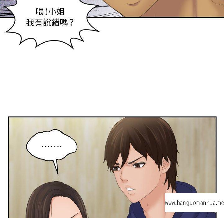 韩国漫画我的完美娃娃韩漫_我的完美娃娃-第11话在线免费阅读-韩国漫画-第41张图片