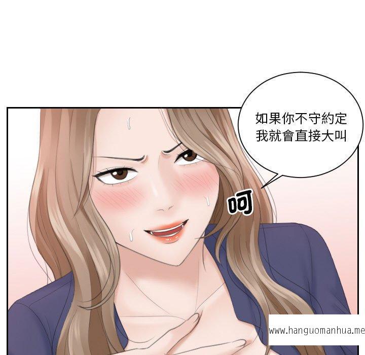 韩国漫画熟女都爱我韩漫_熟女都爱我-第14话在线免费阅读-韩国漫画-第29张图片