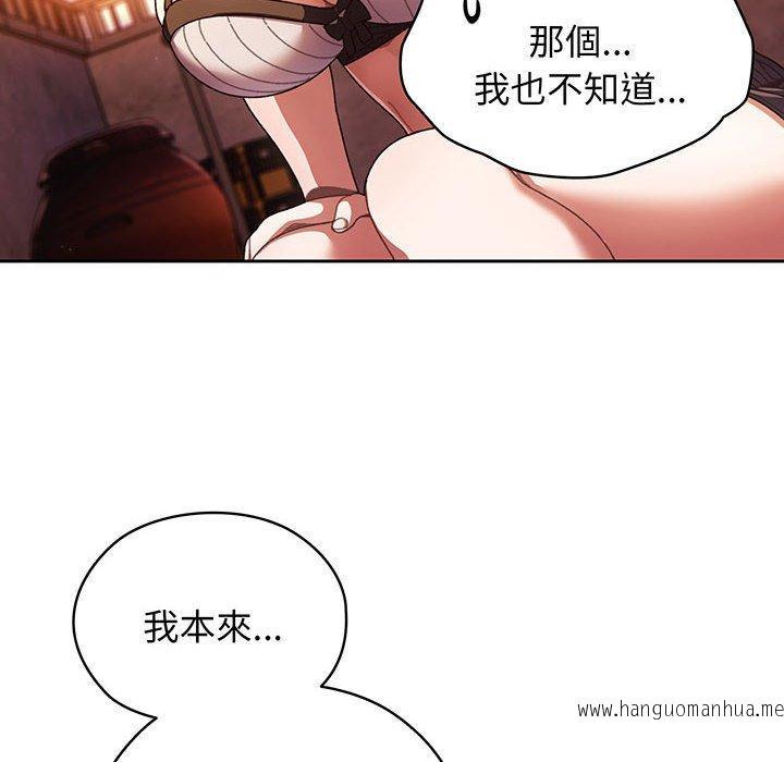 韩国漫画请把女儿交给我韩漫_请把女儿交给我-第4话在线免费阅读-韩国漫画-第16张图片