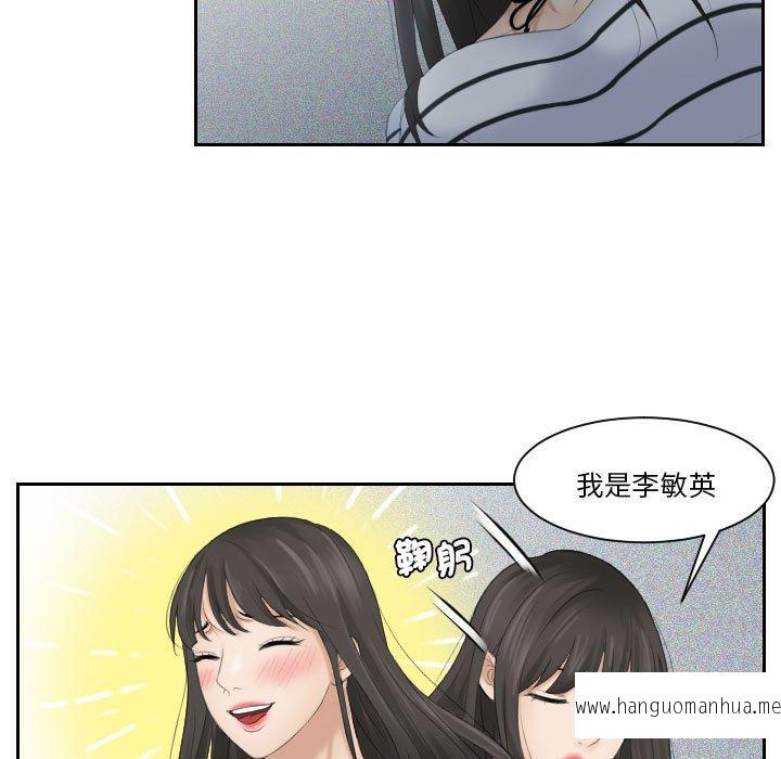 韩国漫画熟女都爱我韩漫_熟女都爱我-第4话在线免费阅读-韩国漫画-第37张图片