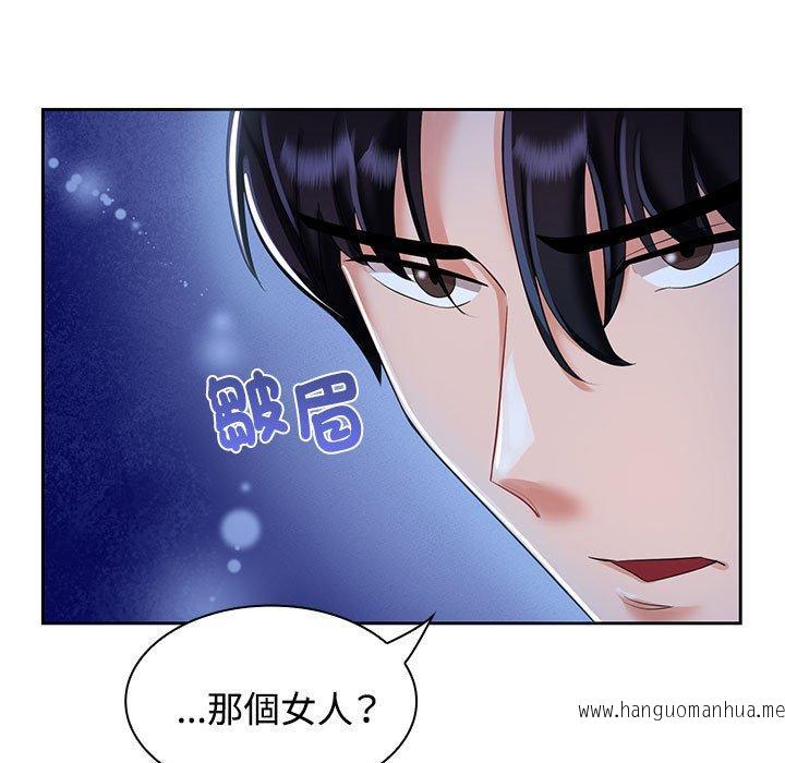 韩国漫画疯了才结婚韩漫_疯了才结婚-第2话在线免费阅读-韩国漫画-第71张图片