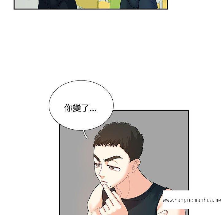 韩国漫画患得患失的爱恋韩漫_患得患失的爱恋-第6话在线免费阅读-韩国漫画-第25张图片