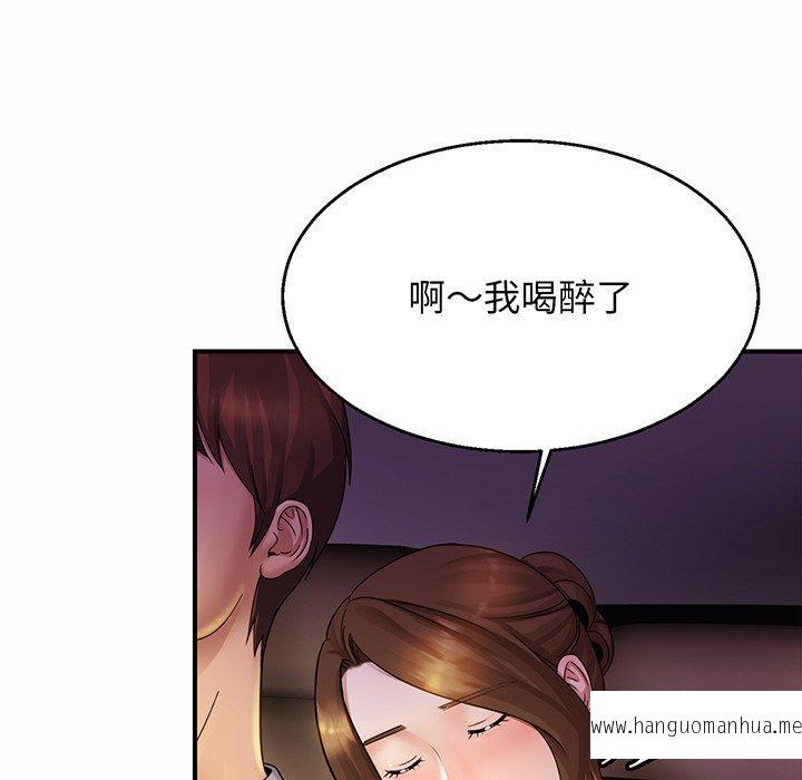 韩国漫画相亲相爱一家人韩漫_相亲相爱一家人-第4话在线免费阅读-韩国漫画-第68张图片