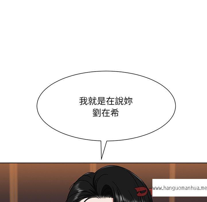 韩国漫画眷恋韩漫_眷恋-第5话在线免费阅读-韩国漫画-第9张图片