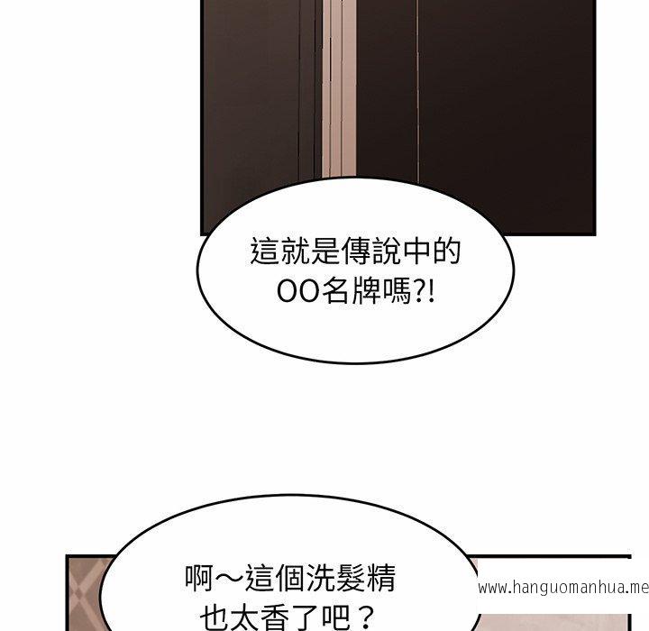 韩国漫画相亲相爱一家人韩漫_相亲相爱一家人-第1话在线免费阅读-韩国漫画-第21张图片