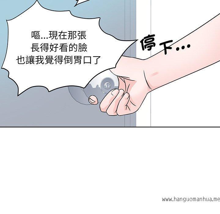 韩国漫画眷恋韩漫_眷恋-第2话在线免费阅读-韩国漫画-第105张图片