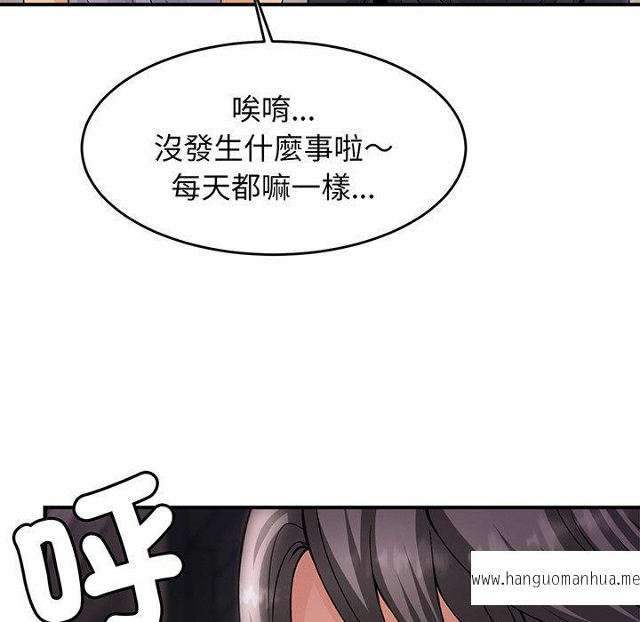 韩国漫画相亲相爱一家人韩漫_相亲相爱一家人-第1话在线免费阅读-韩国漫画-第221张图片