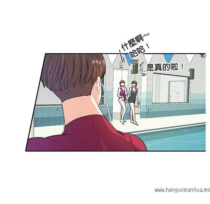 韩国漫画患得患失的爱恋韩漫_患得患失的爱恋-第8话在线免费阅读-韩国漫画-第29张图片