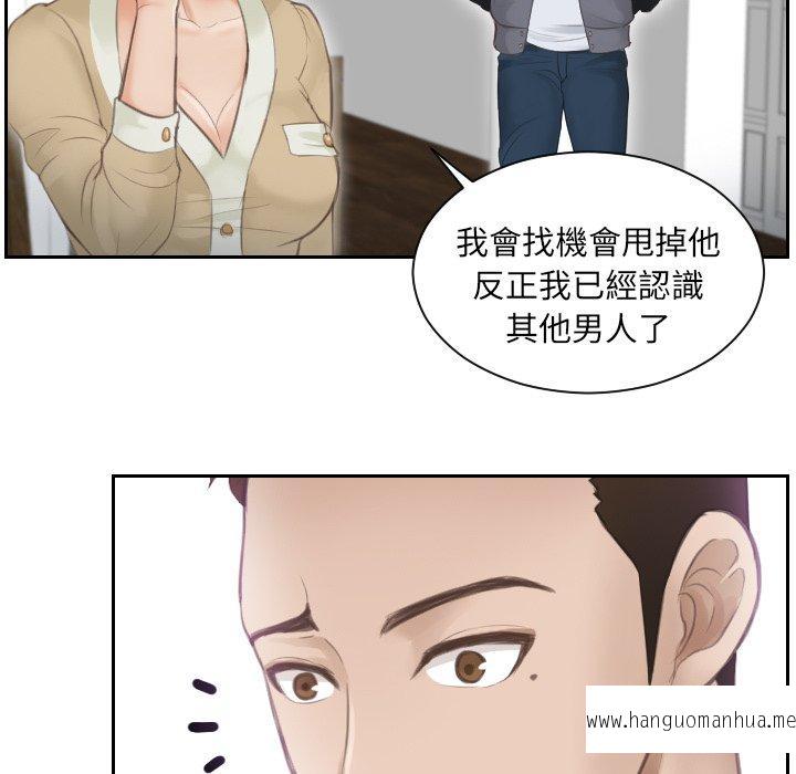 韩国漫画疑难杂症解决师韩漫_疑难杂症解决师-第3话在线免费阅读-韩国漫画-第65张图片