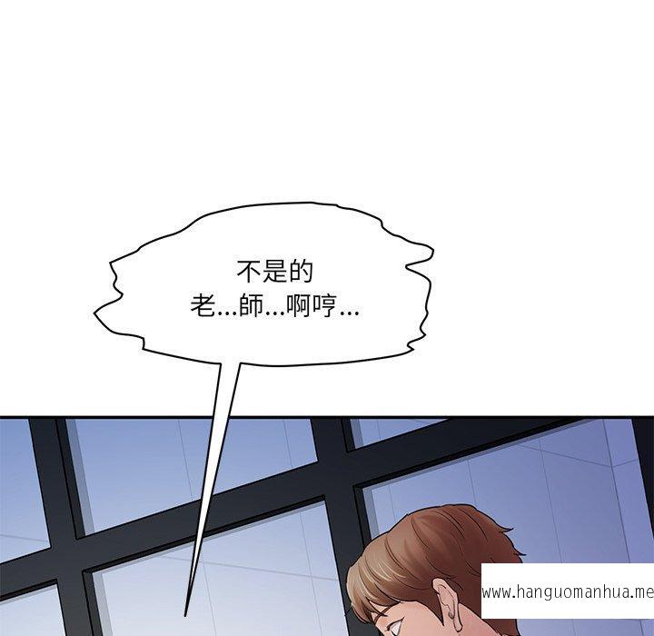 韩国漫画神秘香味研究室韩漫_神秘香味研究室-第4话在线免费阅读-韩国漫画-第137张图片