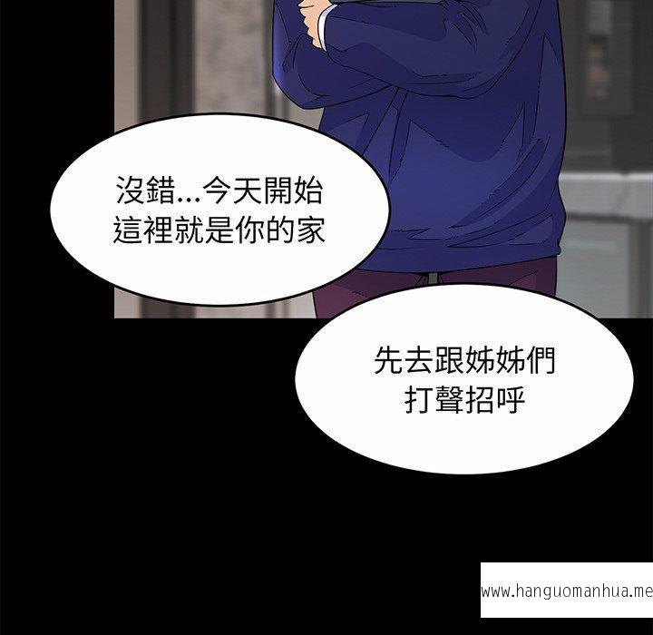 韩国漫画相亲相爱一家人韩漫_相亲相爱一家人-第1话在线免费阅读-韩国漫画-第139张图片